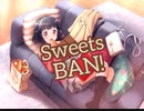 【バンドリ】Sweets BAN!