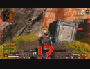 消えるレイス