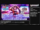 【デレステ】Live Parade曲 EVIL LIVE攻略(金トロ狙い編成例紹介)【voiceroid解説】