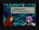 聖魔の光石を焔実況２２-１