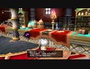 [DQX] 大した事やらないけど、今日もまったりと。第1614回-1/5
