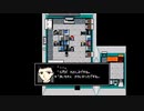 【実況】僕と水晶の呼び声とクトゥルフ神話part11