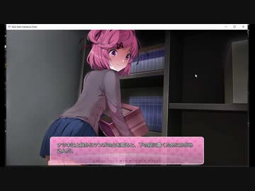 ドキドキ文芸部でキュンキュンしたい初見実況プレイpart3