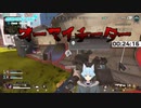 【Apex】3タテ。チーター。クソリング□