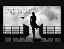 【オリジナル曲】共鳴【初音ミク　中井隼人】
