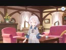【プリンセスコネクト！Re:Dive】絆、つないで。こころ、結んで。 前編 第1話
