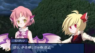 【東方×FE】眠れない夜に「幻想の系譜」実況part71