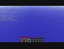 マインクラフトは透明でもクリアできるよ。part1　　