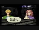 GetBackers奪還屋　奪還だヨ! 全員集合!! 　実況その3
