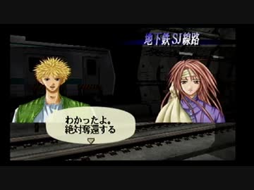 GetBackers奪還屋　奪還だヨ! 全員集合!! 　実況その3