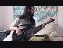 Eve - 心予報 ベース 弾いてみた