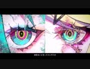 Gimme×Gimme【歌ってみた】【りん】