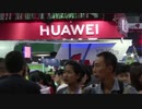 実の娘に手を出していた偽大統領、早速中国に媚びを売る・バイデン政権が中国軍関連企業への投資禁止令を修正