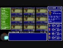 【GBA版FF5】ゆるっとすっぴんのみでプレイ part36【ゆっくり実況】