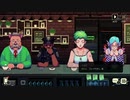 Coffee Talk　実況プレイpart6