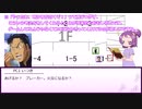 【新クトゥルフ神話TRPG】悪霊の家なんか行きたくない06【ゆっくりTRPG】