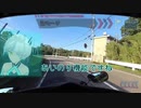 【おっさん×AI旅】HUD　旅の記録4「ご当地機能を使おう」　高性能車載型AIナビ　モトコント