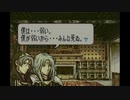 聖魔の光石を焔実況２２-３