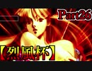 【MUGEN】ギース＆ロック中心強前後タッグバトル Part26【烈風杯】