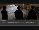 【文アルCOC】ふたりで綴る『THE DAY YOU WERE……』２日目【実卓リプレイ】