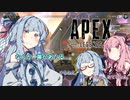 apexやるぞー！6