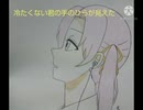 〈花の癒〉自己紹介&オリキャラMAD