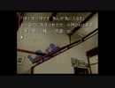 【人生初】かまいたちの夜 実況プレイ part74