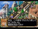 実況プレイ＠BLACK/MATRIX ZERO【ブラックマトリクスゼロ】part17