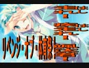 【乙女ゲーム】体重百キロから始まる乙女の恋物語【part15】