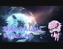 【Stellaris】銀河に介入したいゆかりさん#3【VOICEROID実況】