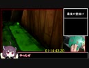 【ＲＴＡ】【最終回】【バンジョーとカズーイの大冒険any% RBA 1:18:24】【日本一位】part7/7