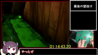 【ＲＴＡ】【最終回】【バンジョーとカズーイの大冒険any% RBA 1:18:24】【日本一位】part7/7