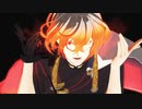 【Fate/MMD】渡辺綱第三再臨でオートファジー