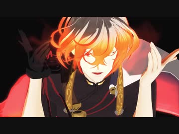 【Fate/MMD】渡辺綱第三再臨でオートファジー
