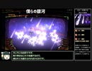今日から始めるLibrary of Ruina【30幕目】