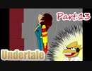 【実況】Undertale13【エンドカード縛り】
