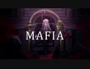 「マフィア」歌わせていただきました【ディバス】