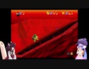 ウナときりたんのマリオ６４ほぼ初プレイの旅part9【voiceroid実況】
