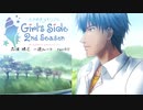 【ときメモGS2実況】扉をこじ開けろ！志波 勝己 一途ルートpart11