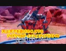 【#ゾイド 攻略 #ゲーム実況】 天上天下を遊び尽くしてやる ゾイドワイルド インフィニティブラスト 8 #NintendoSwitch