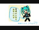 【歌ってみた】高音厨音域テスト【ゆきみちよこ】