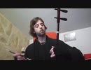 Erhu - Conquer by Na Jing - AnamuraAlententa