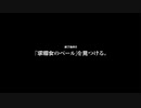 SIREN生　2021 1 31