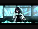 【にじさんじ人力】人i造iエiネiミー【黛灰】