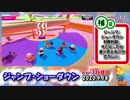 【#ゲーム実況】BANKの優勝場面まとめ【Season1】 #FallGuys