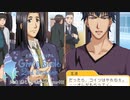 【ときメモGS2実況】扉をこじ開けろ！志波 勝己 一途ルートpart12