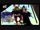 絆を紡ぐ物語　キングダムハーツ  Dream Drop Distance　【実況】part7