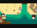 【Stardew Valley】 マオののんびり農場日誌２ 【ゆっくり実況】その87