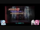 【DMC3SE NS版】初 実況！ Part13