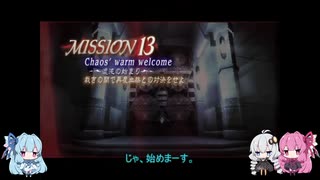 【DMC3SE NS版】初 実況！ Part13